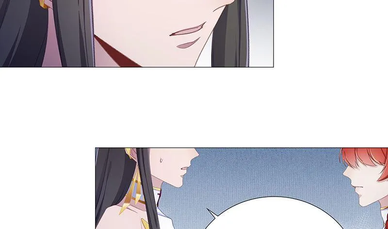 往昔与遥远星辰5 第26页