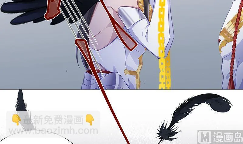 往昔与遥远星辰5 第36页