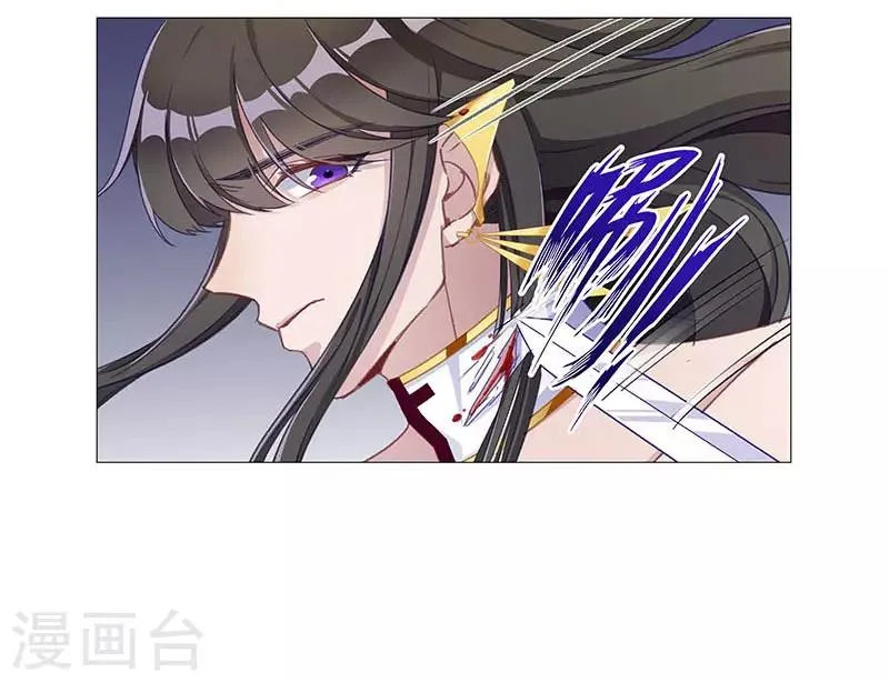 第52话 往昔与遥远星辰04 第13页