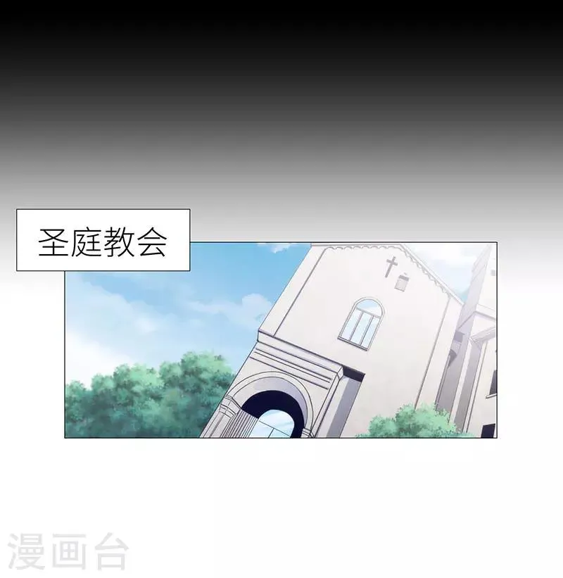 第48话 镜中魅17 第9页