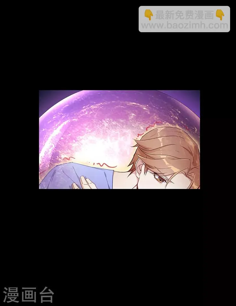 第43话 镜中魅12 第19页