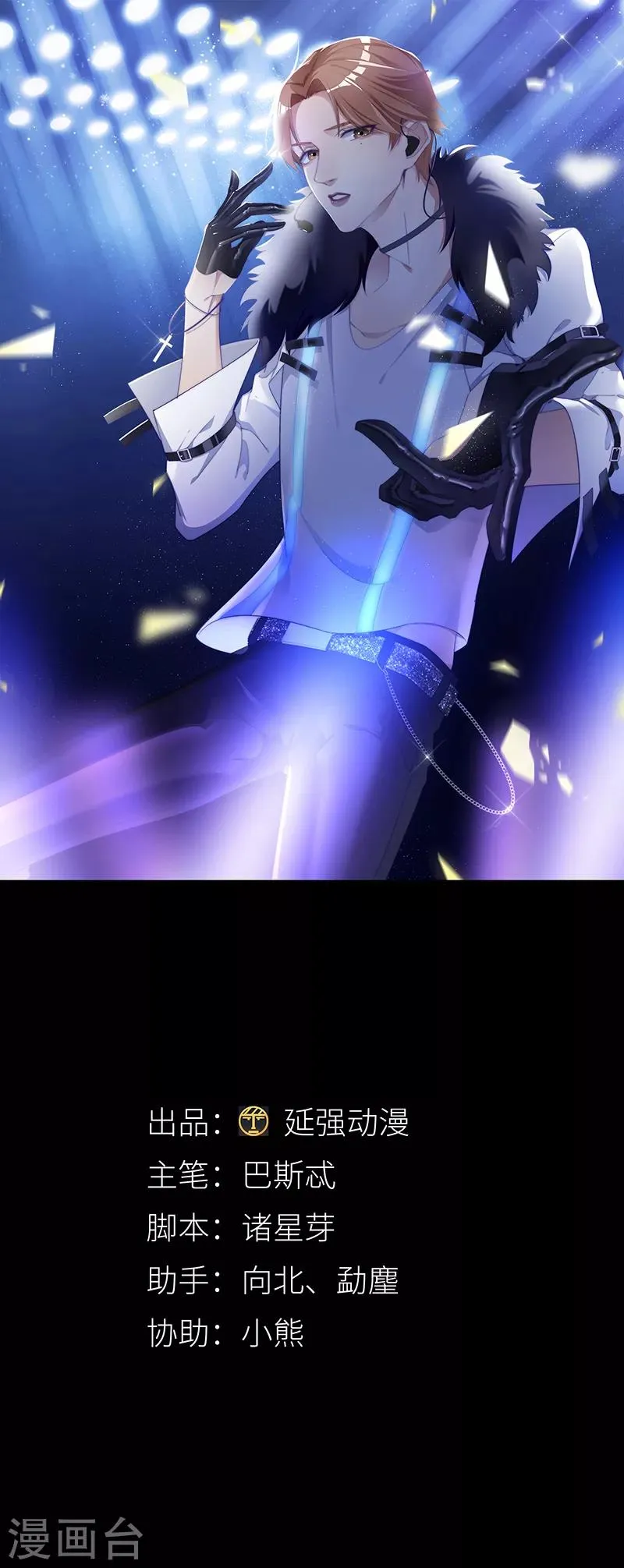 第34话 镜中魅03 第1页