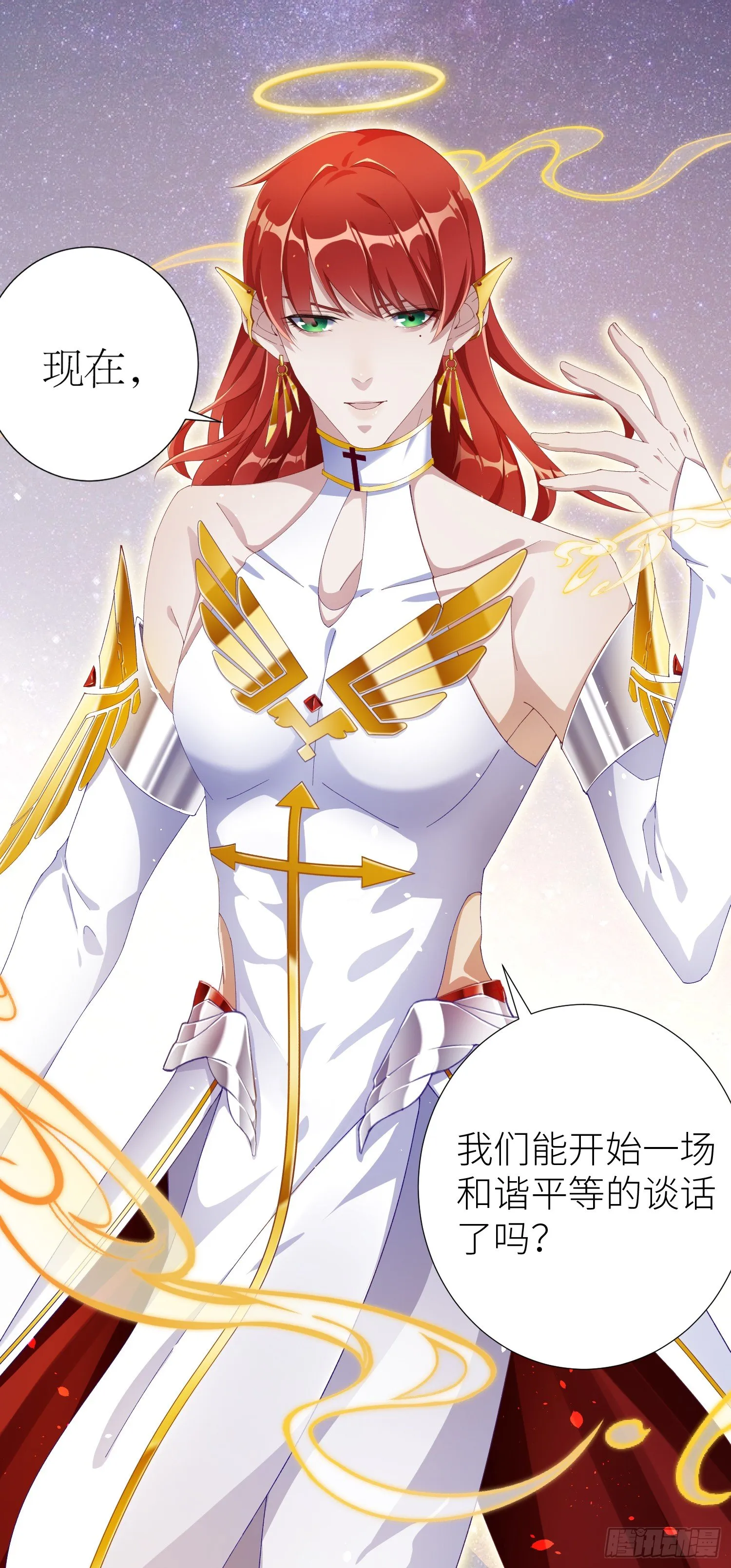 吸血鬼剧组03 第8页