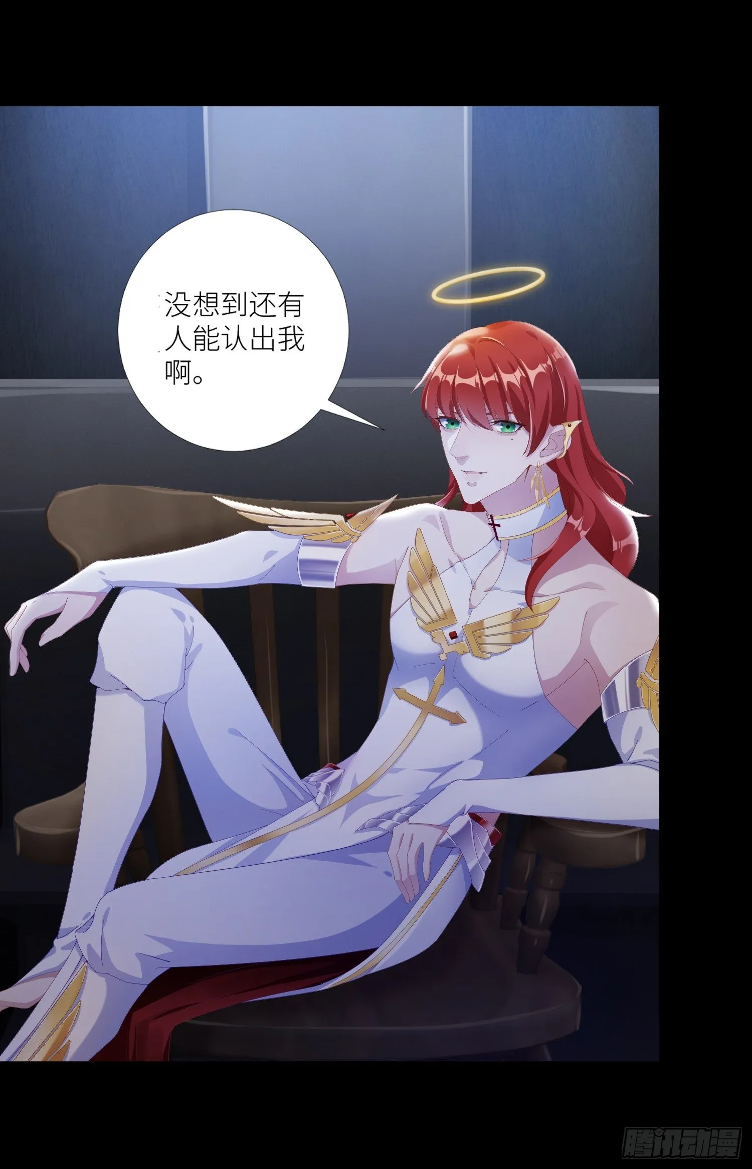 吸血鬼剧组03 第10页