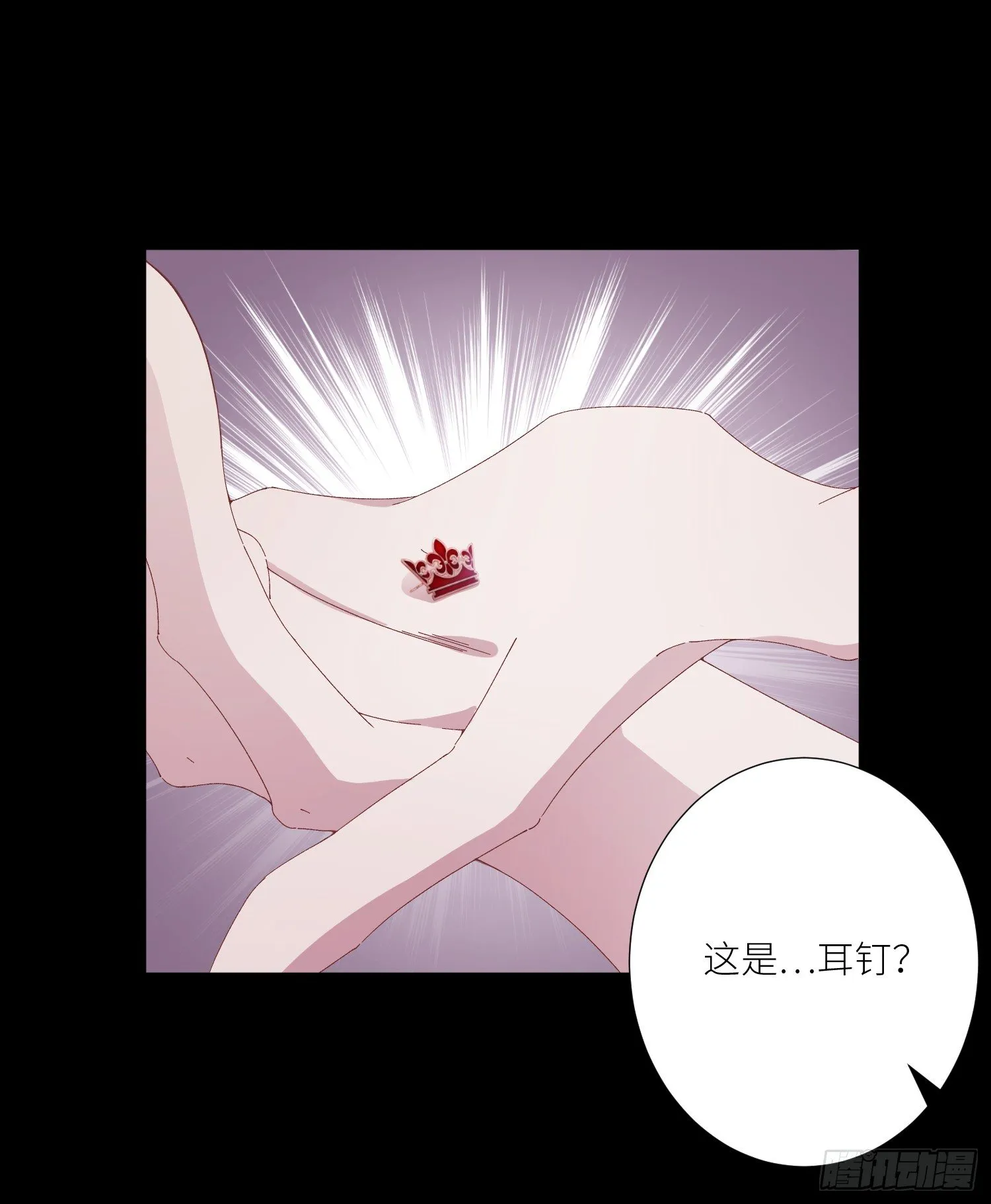 吸血鬼剧组04 第7页