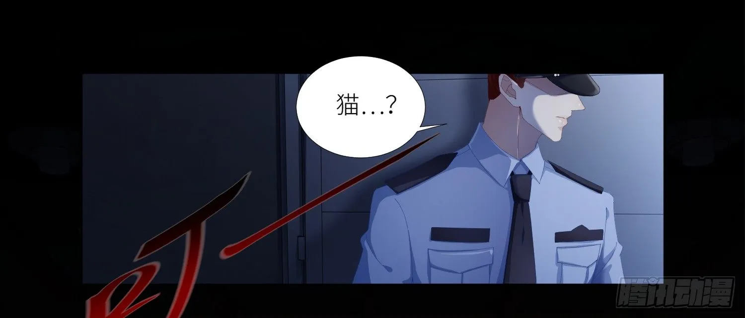吸血鬼剧组04 第24页