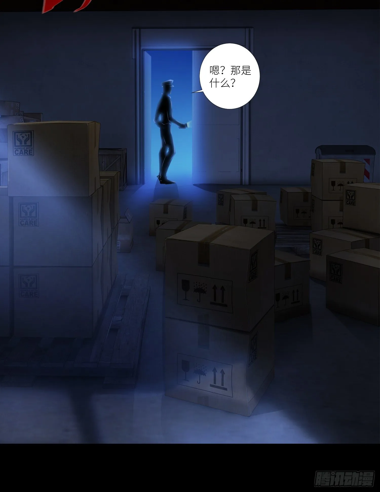吸血鬼剧组04 第25页