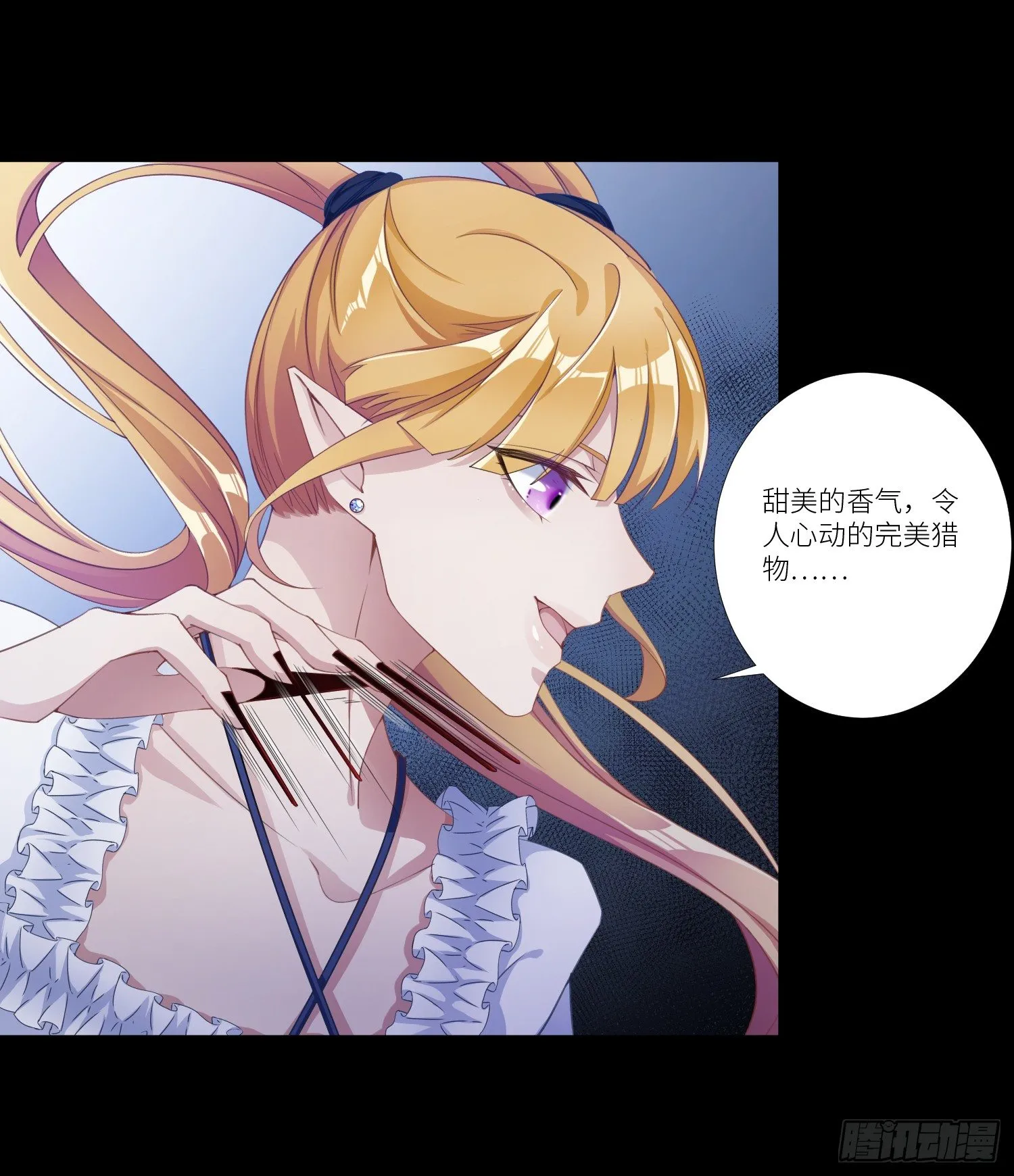 吸血鬼剧组05 第3页