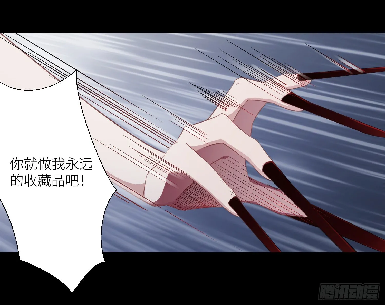 吸血鬼剧组05 第4页