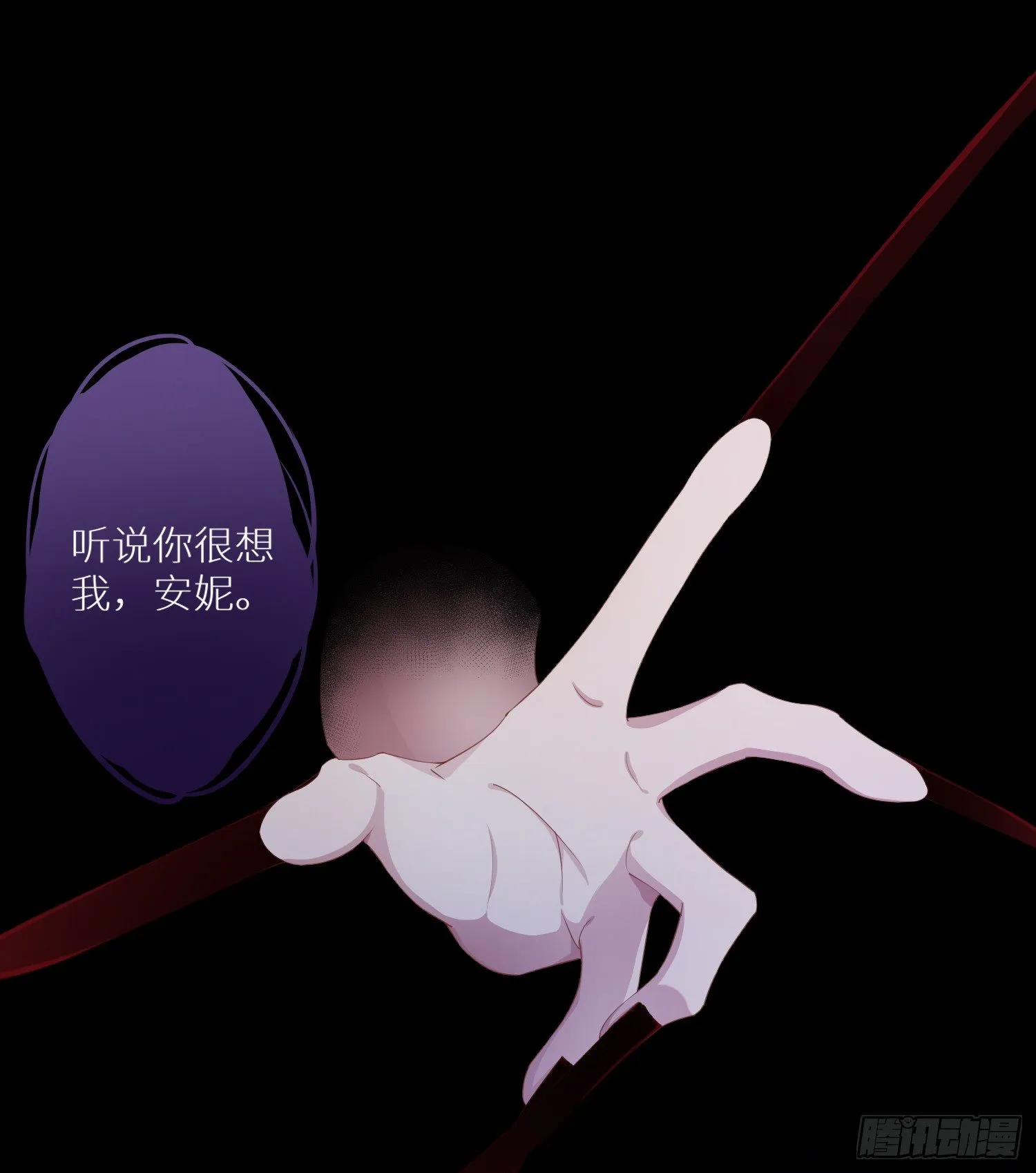 吸血鬼剧组05 第10页