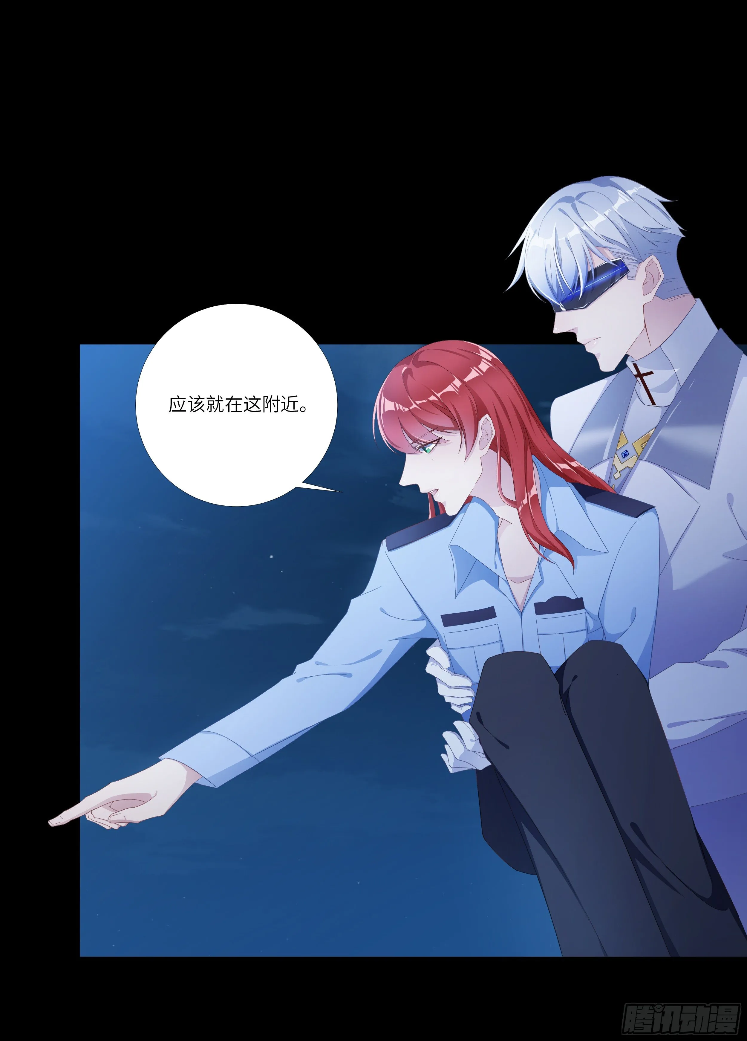 吸血鬼剧组07 第3页
