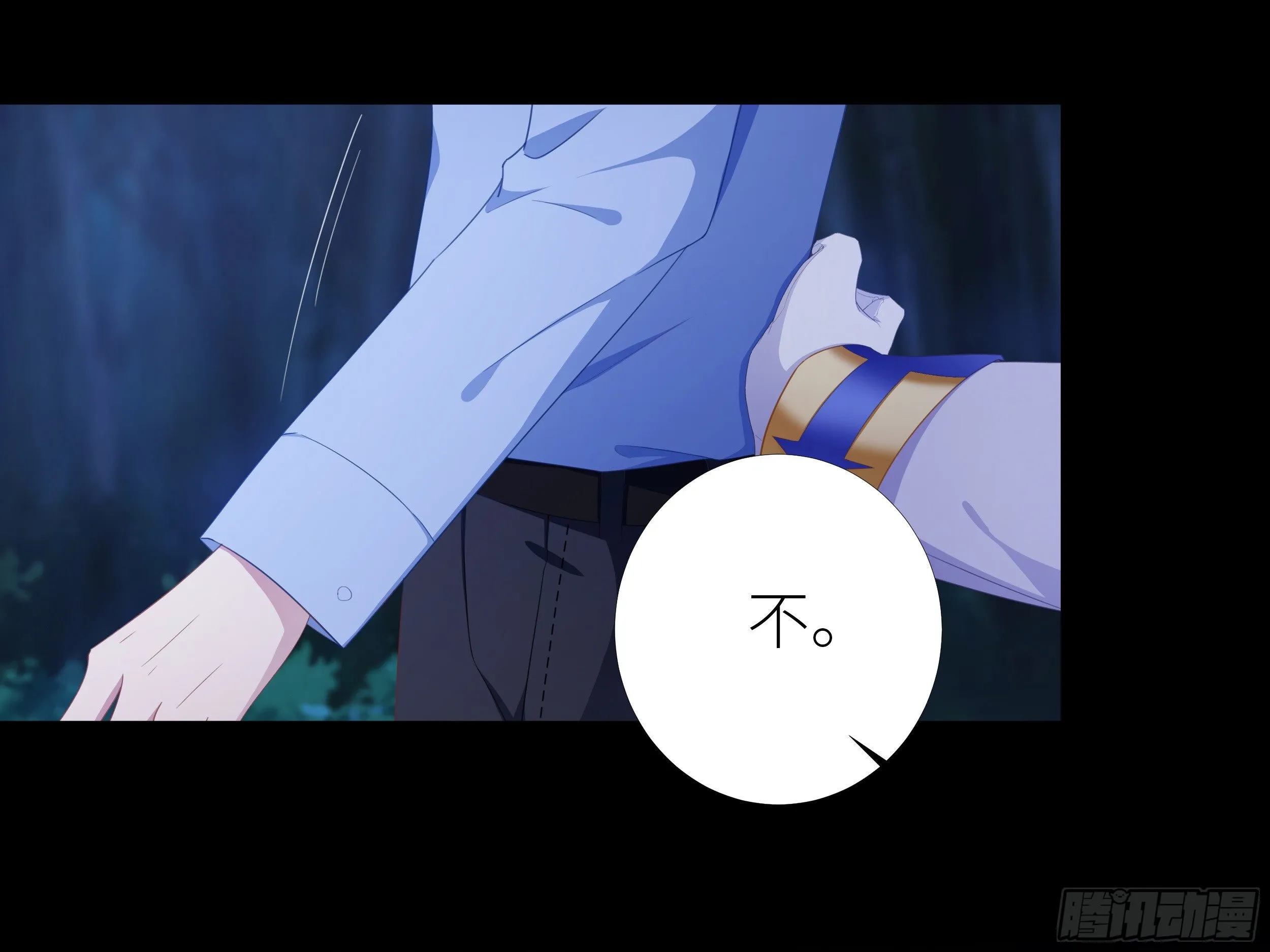 吸血鬼剧组07 第31页