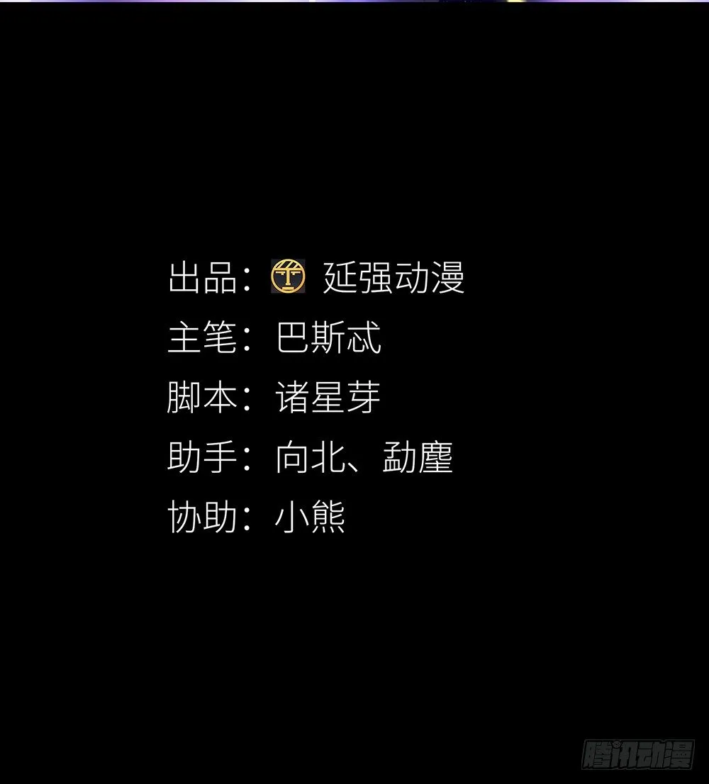 吸血鬼剧组08 第2页