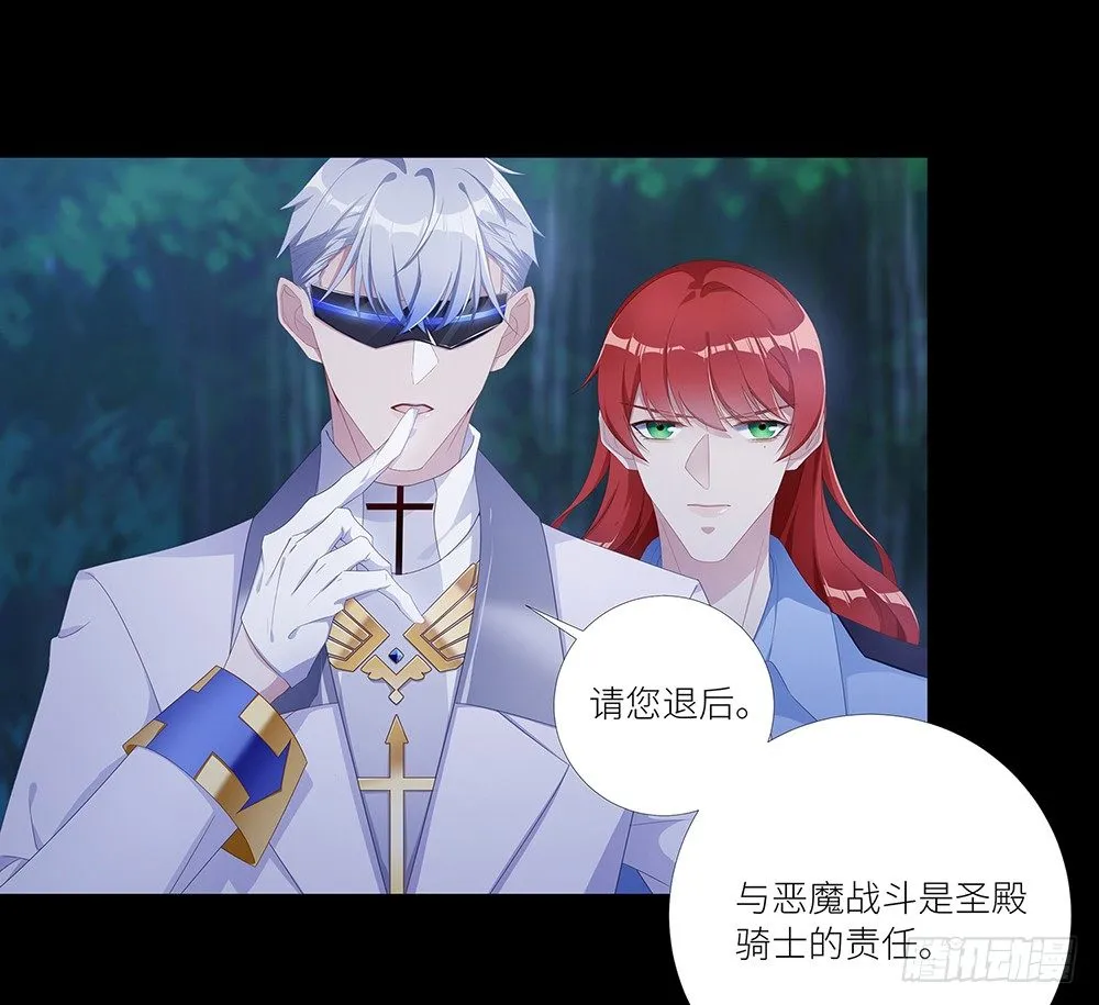 吸血鬼剧组08 第3页