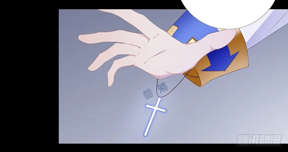 吸血鬼剧组08 第4页