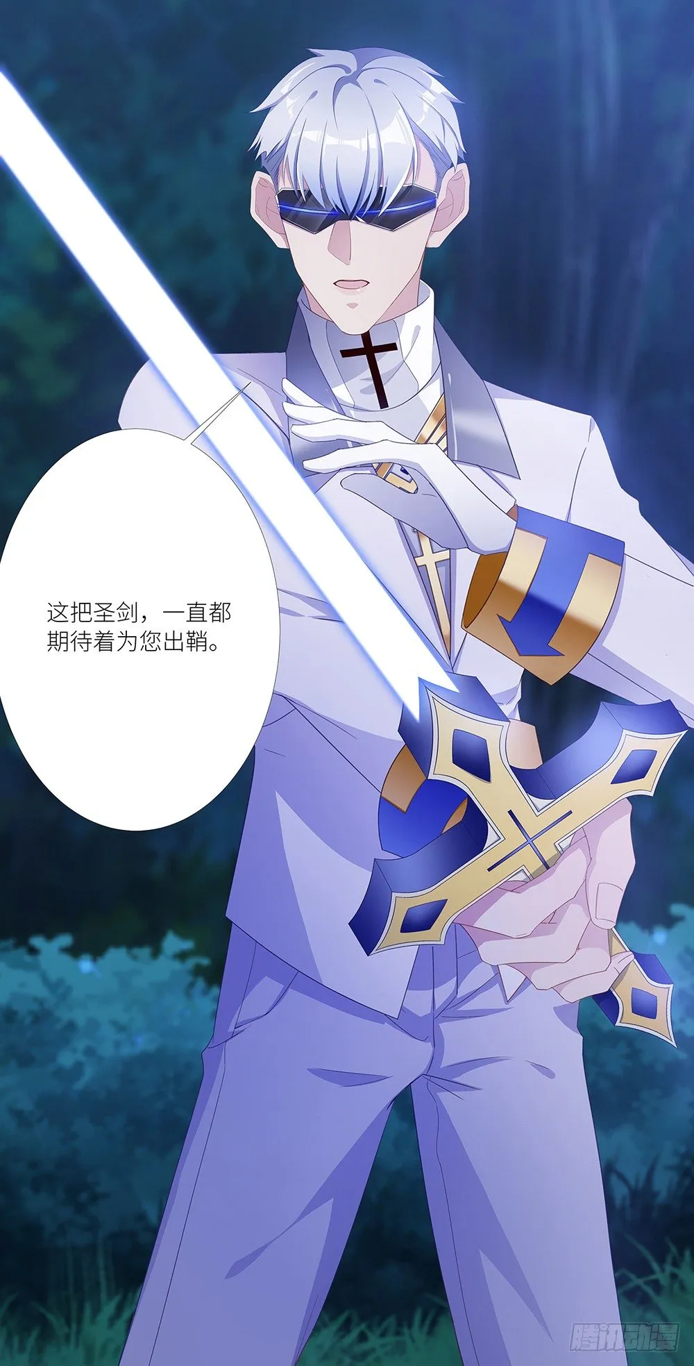 吸血鬼剧组08 第6页