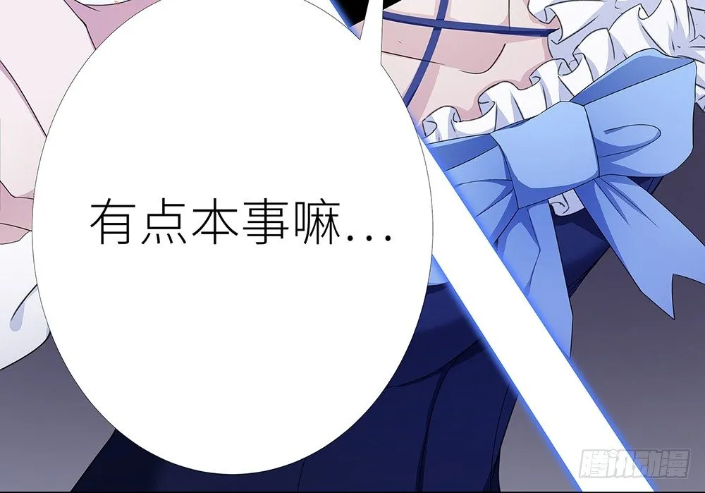 吸血鬼剧组08 第14页