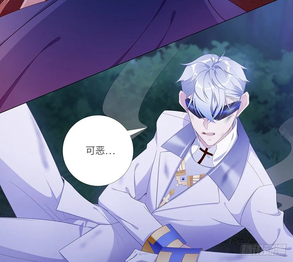 吸血鬼剧组08 第23页