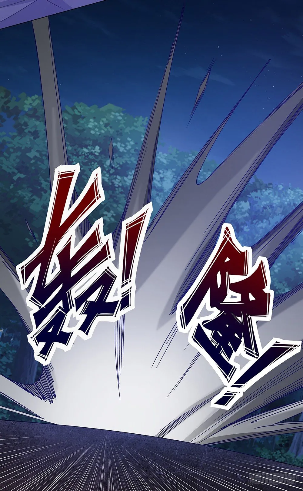 吸血鬼剧组08 第26页