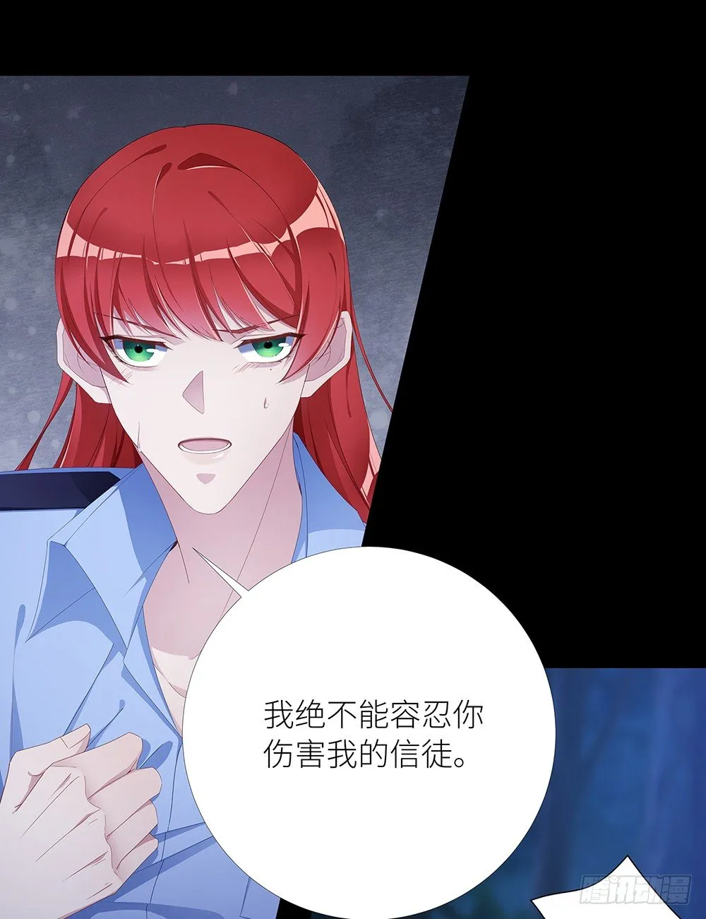 吸血鬼剧组08 第30页