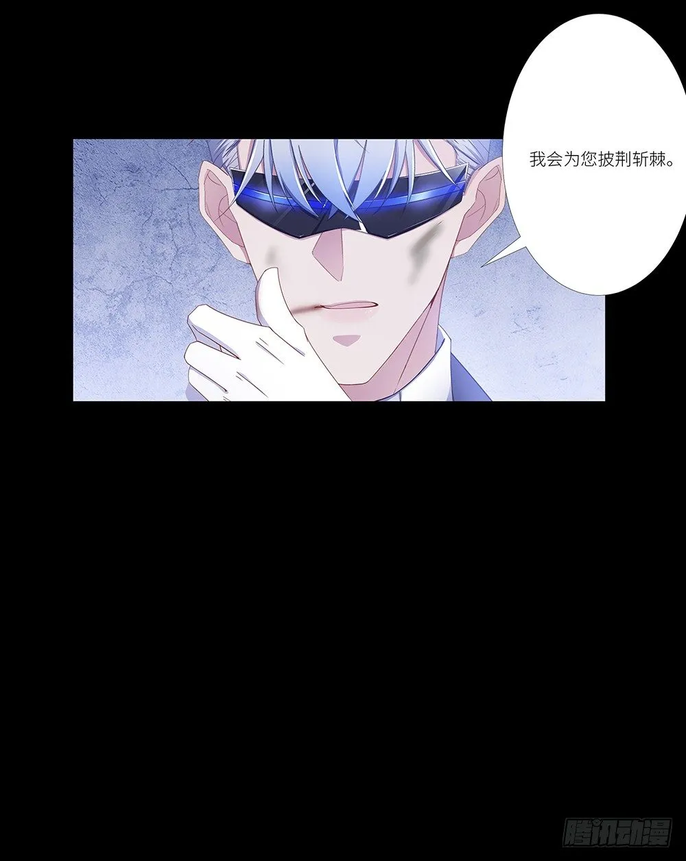 吸血鬼剧组08 第37页