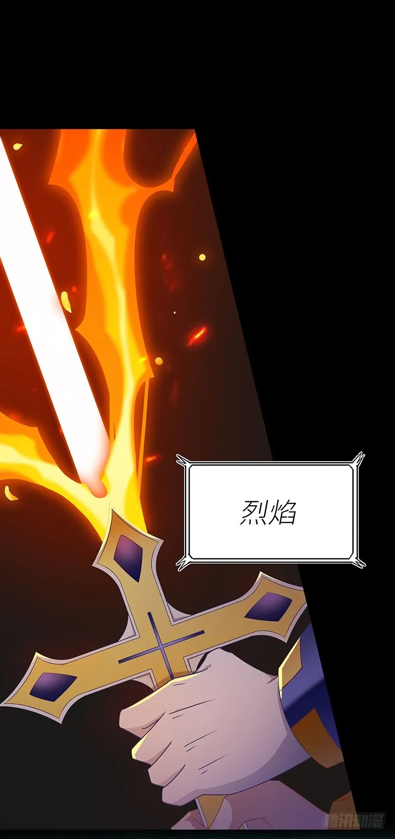 吸血鬼剧组09 第9页