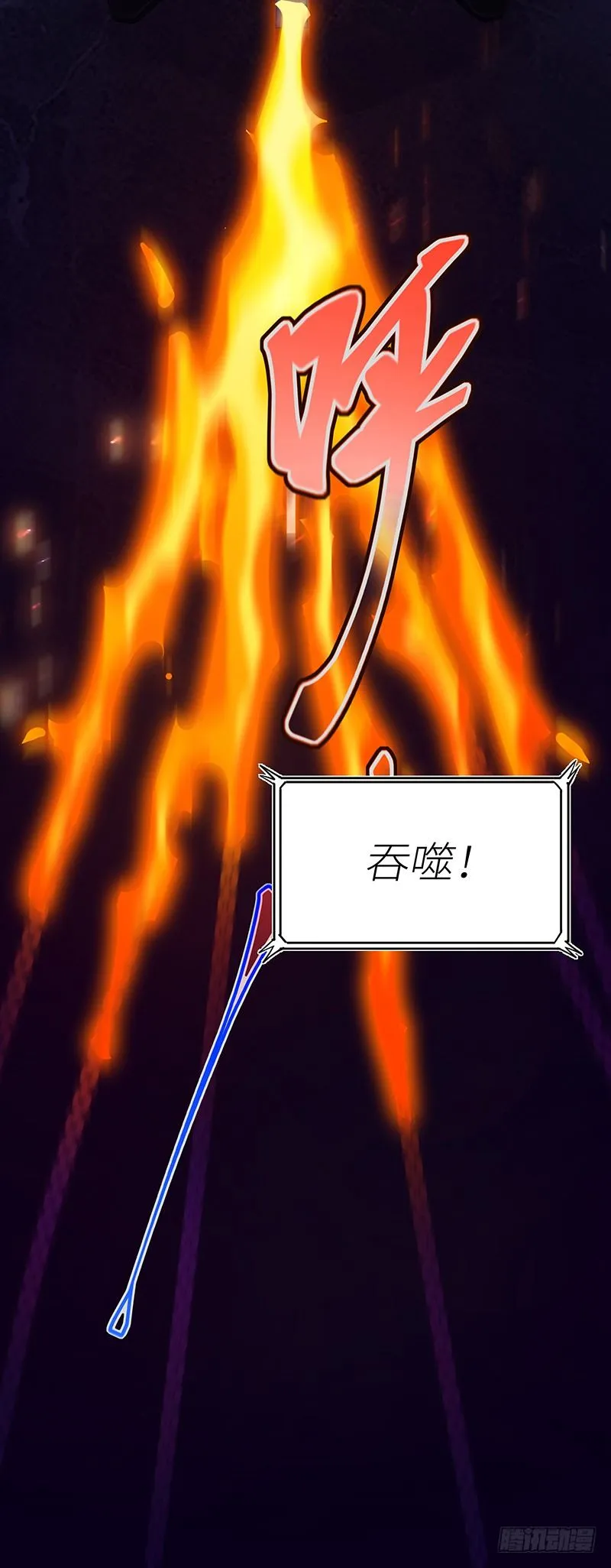吸血鬼剧组09 第11页