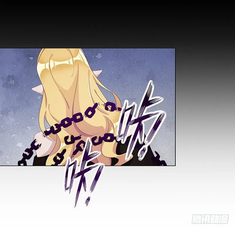 吸血鬼剧组09 第19页