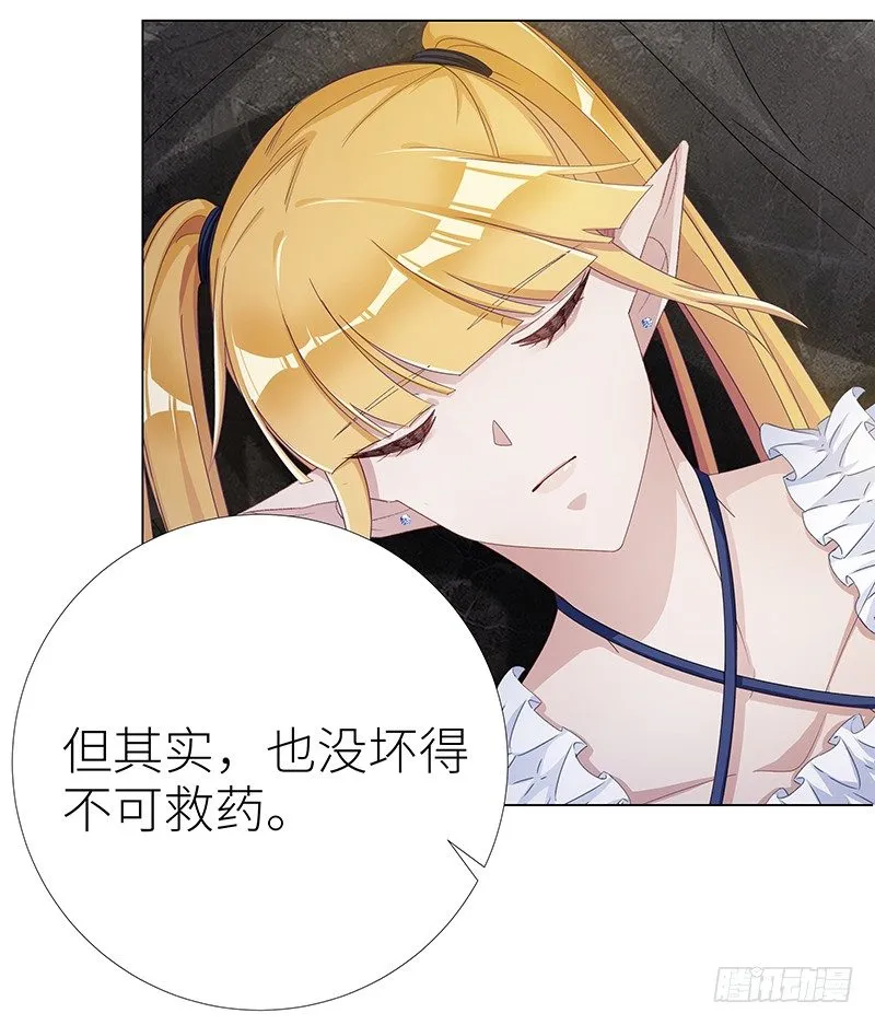 吸血鬼剧组09 第22页