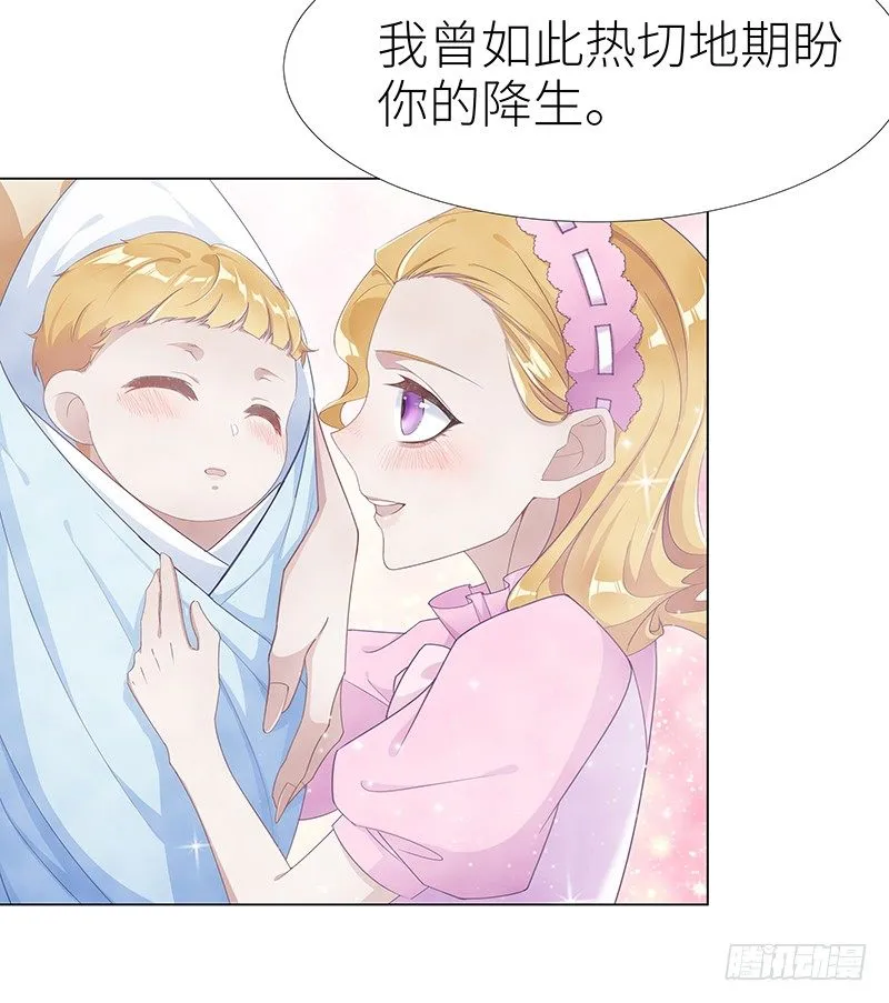 吸血鬼剧组09 第25页