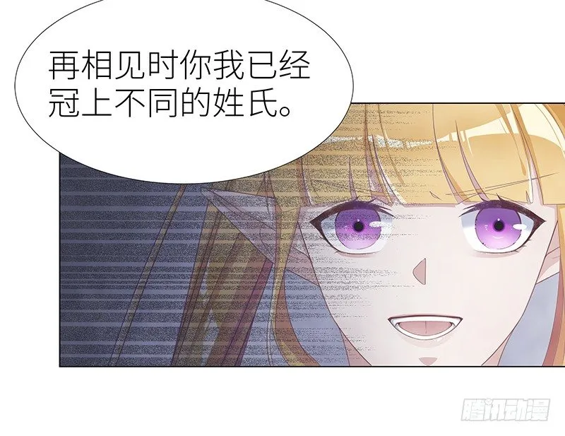 吸血鬼剧组09 第33页
