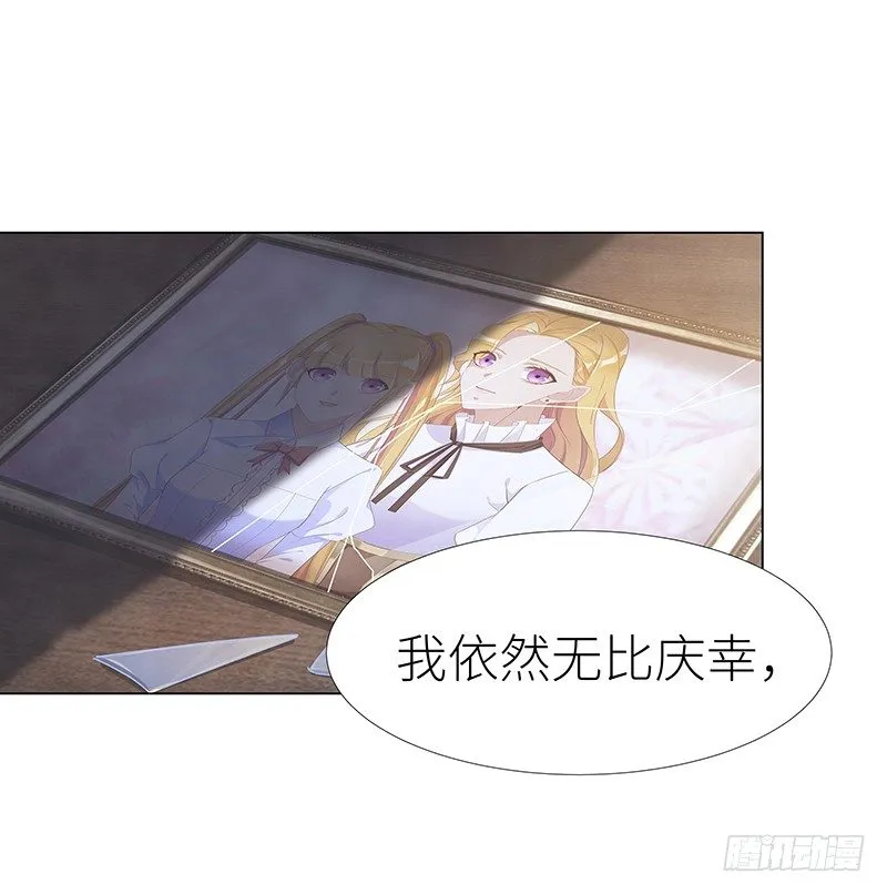吸血鬼剧组09 第35页