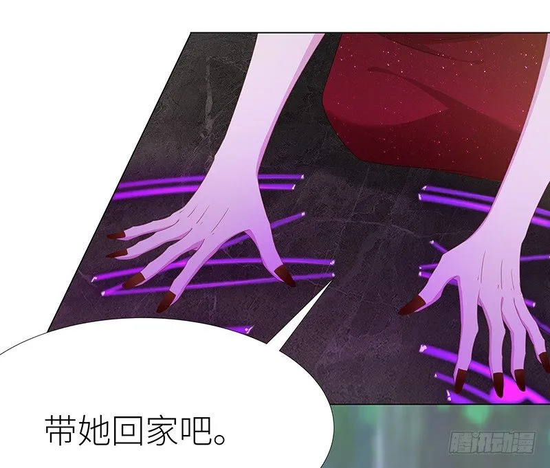 吸血鬼剧组09 第38页