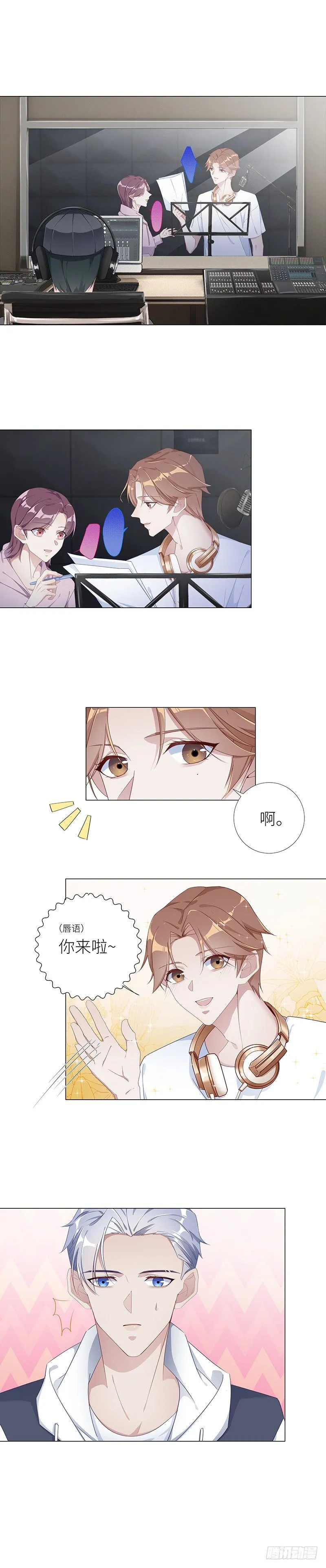 吸血鬼剧组12 第3页