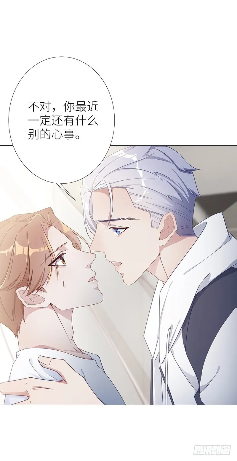 吸血鬼剧组14 第4页