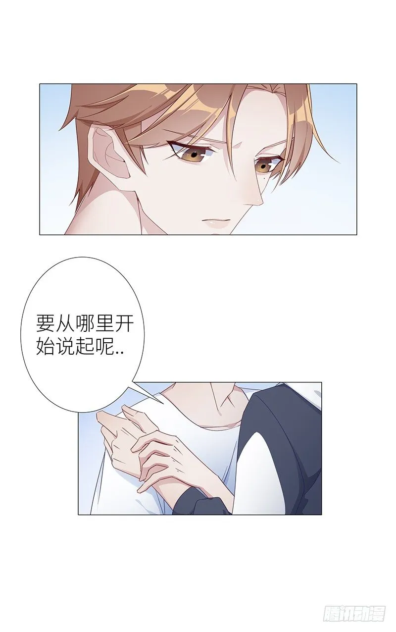 吸血鬼剧组14 第6页