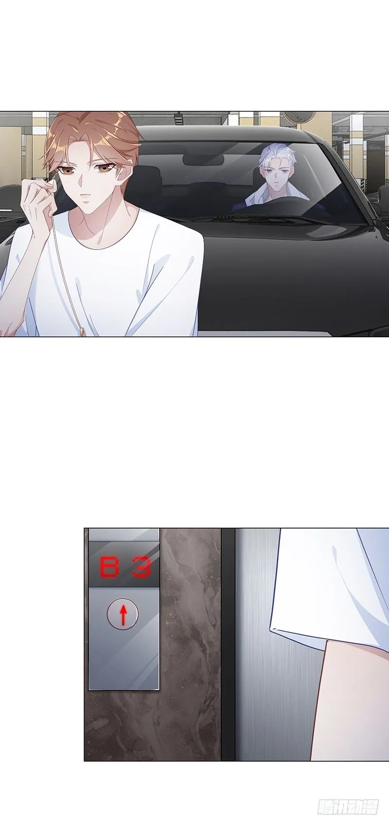 吸血鬼剧组13 第3页