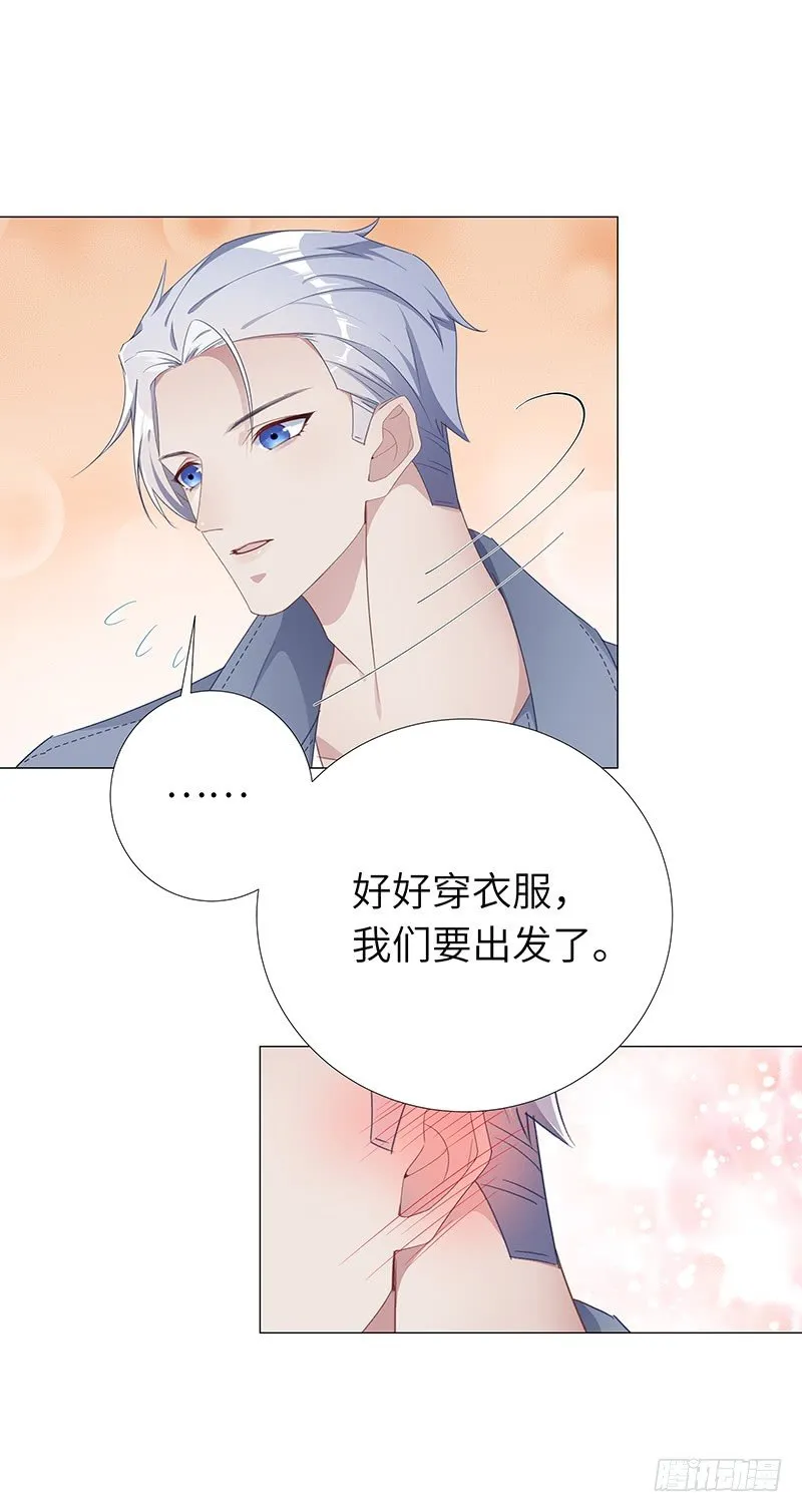 吸血鬼剧组15 第7页
