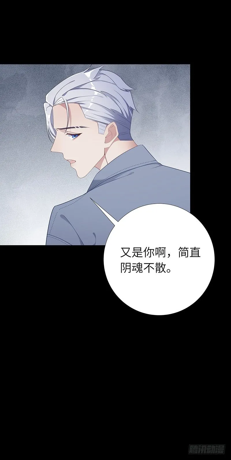 吸血鬼剧组15 第18页