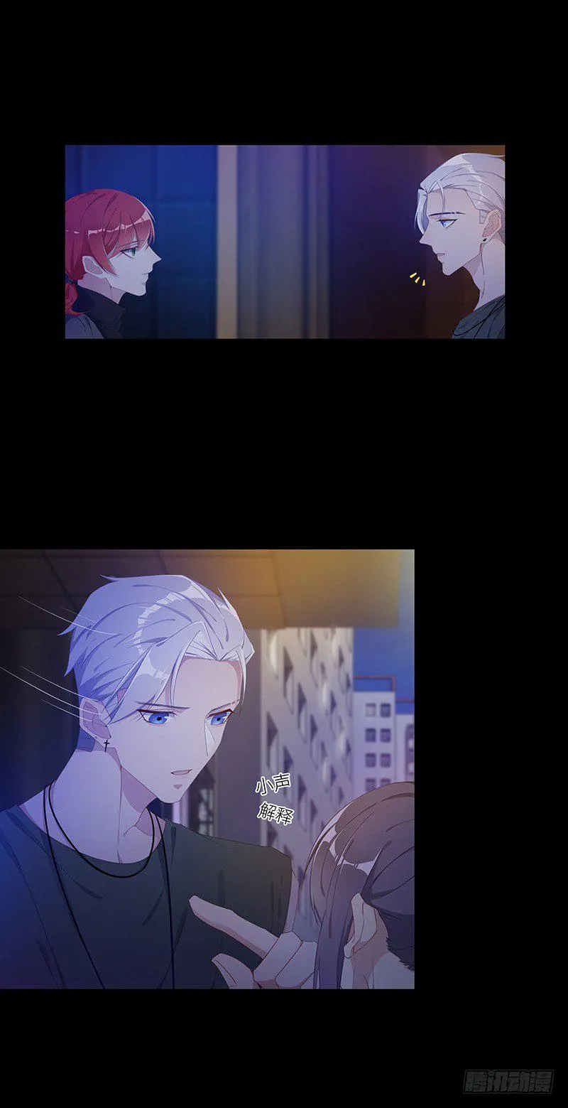 狼之吻01 第10页