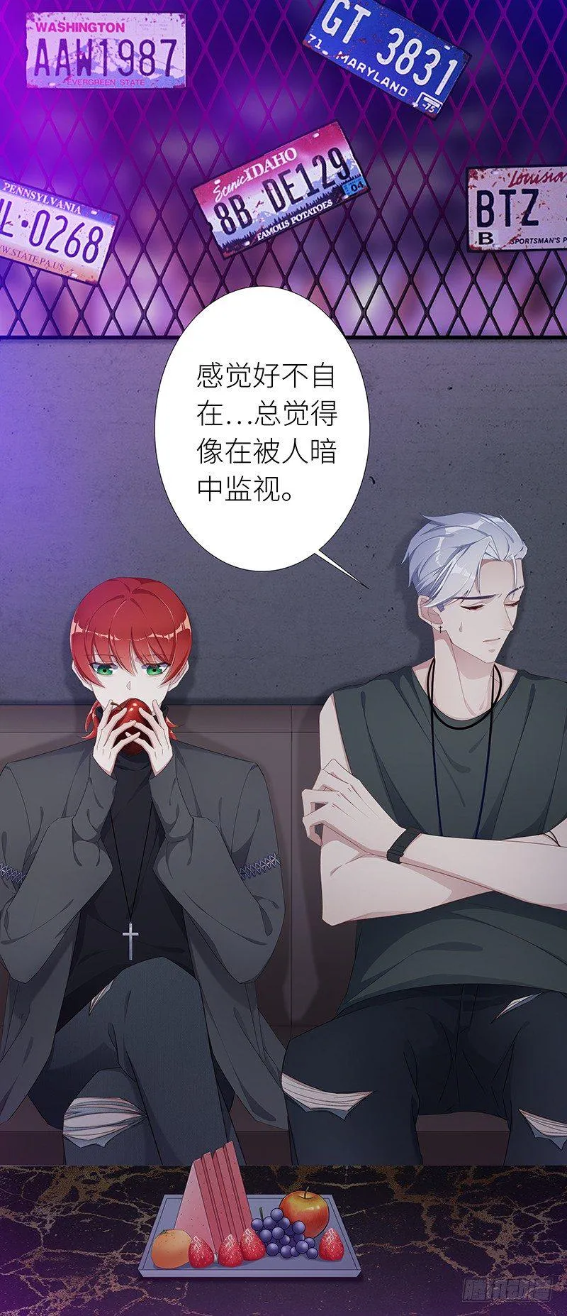狼之吻02 第3页