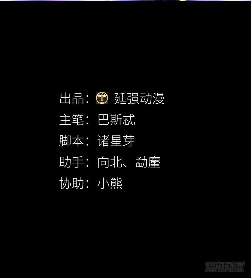狼之吻06 第2页