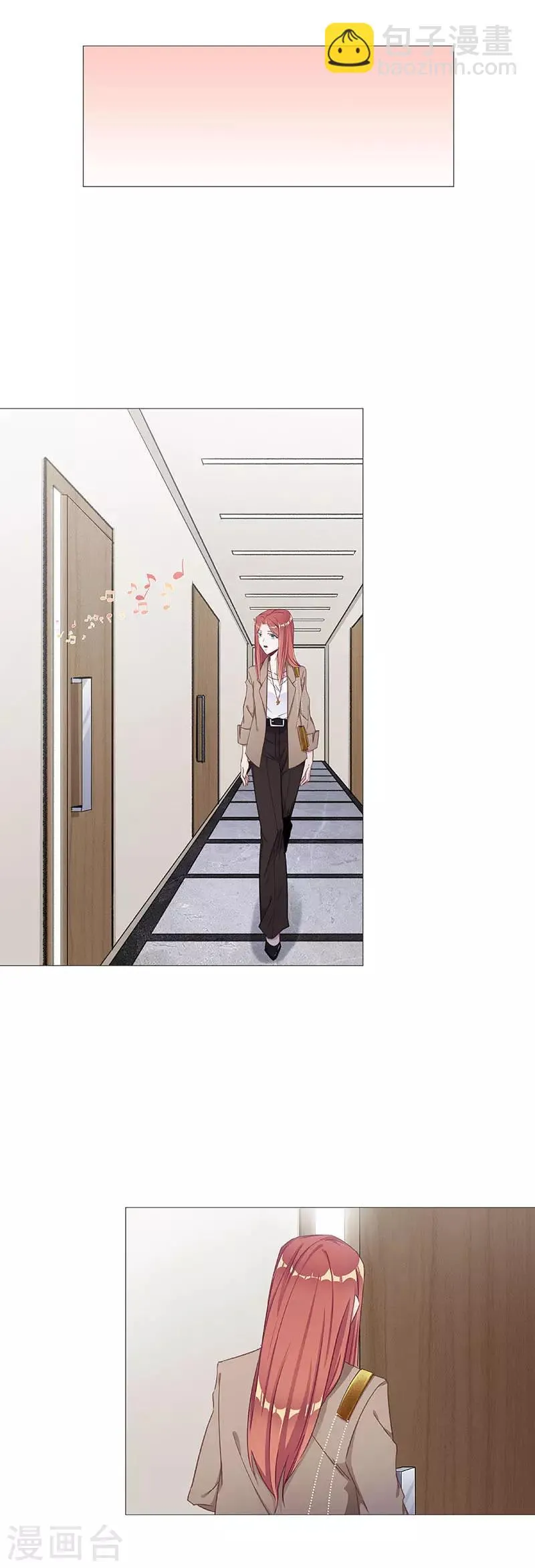 第31话 狼之吻16 第10页