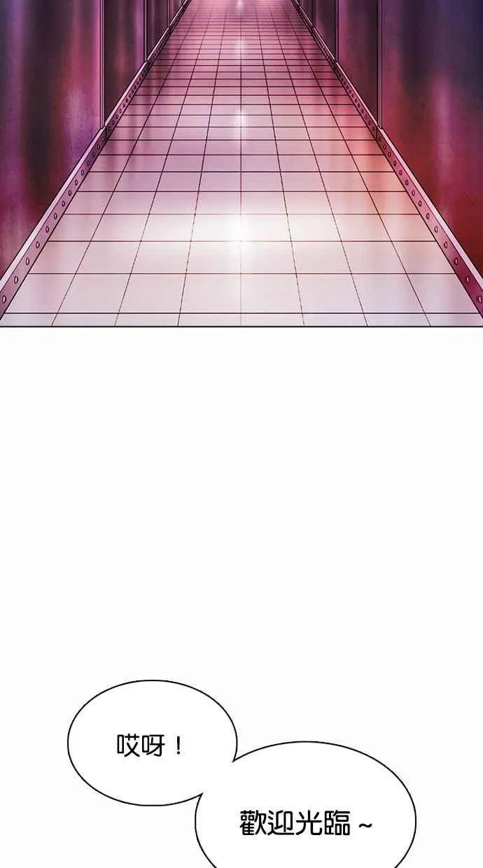 [第372话] 一姟会(第2家子公司) [01] 第104页