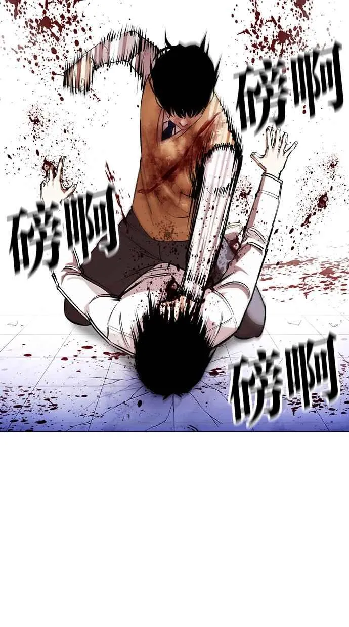 [第369话] 朴玄硕vs朴志虎 第132页