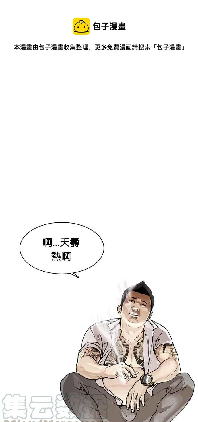 [第1话] 第1页
