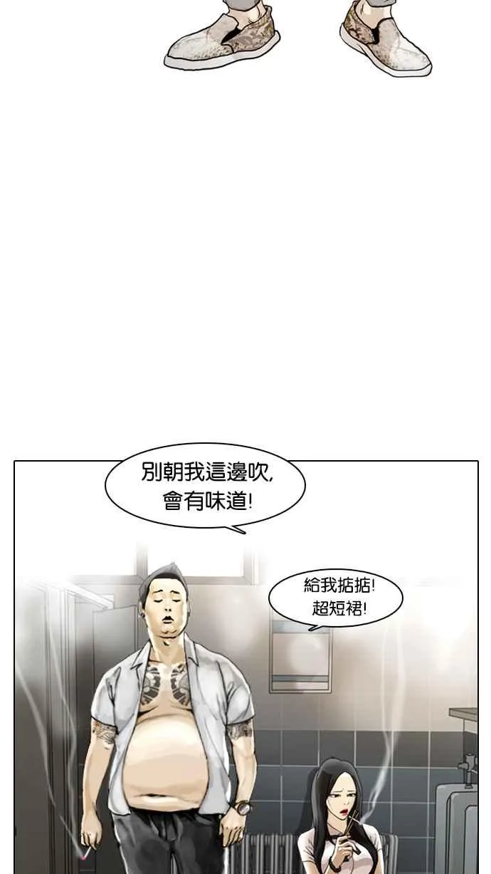 [第1话] 第2页