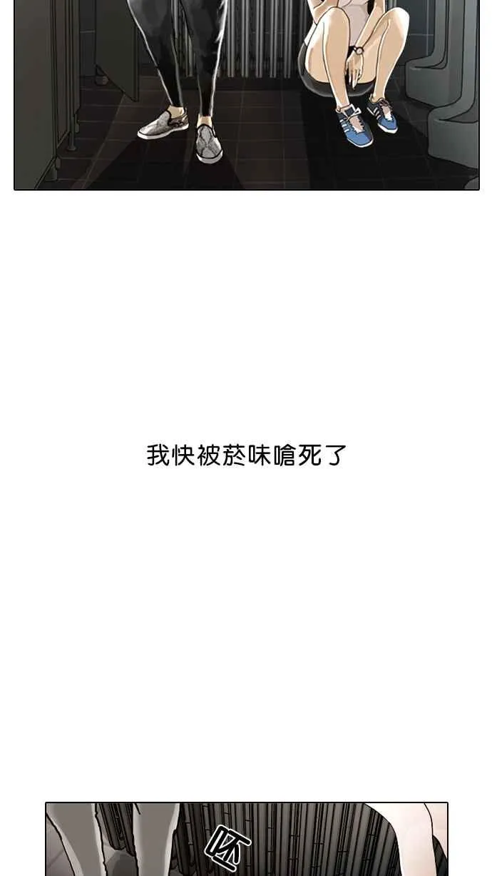 [第1话] 第3页