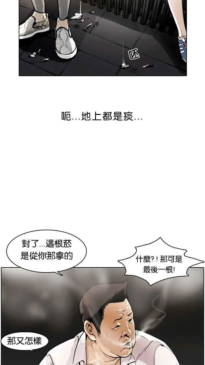 [第1话] 第4页