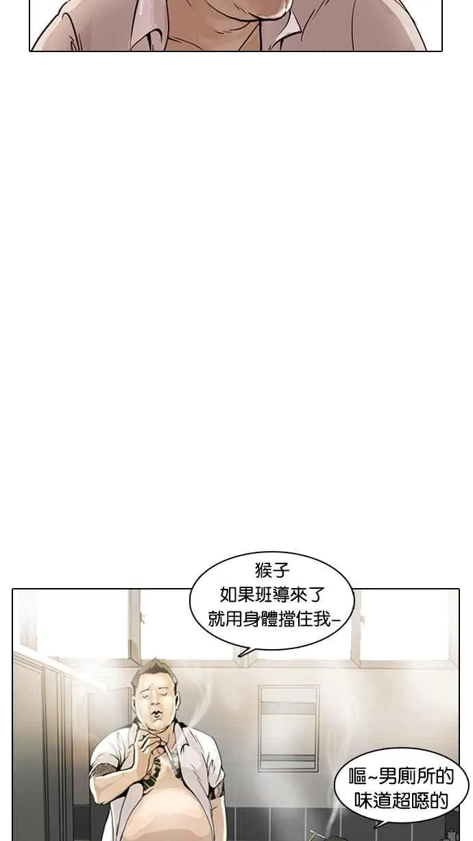 [第1话] 第6页